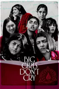 Big Girls Don’t Cry โตแล้ว ไม่ร้องไห้ (2024)