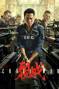 CRUEL WAR (2024) สงครามมหาโหด