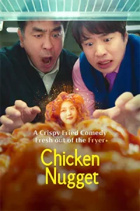 Chicken Nugget ไก่ทอดคลุกซอส