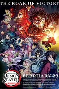 Demon Slayer: Kimetsu No Yaiba - To the Hashira Training (2024) ปาฏิหาริย์แห่งสายสัมพันธ์ สู่การสั่งสอนของเสาหลัก