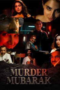 Murder Mubarak (2024) ทีมสืบคดีแปลก