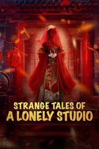 STRANGE TALES OF A LONELY STUDIO (2024) เรื่องเล่าลึกลับเหลียวไจ