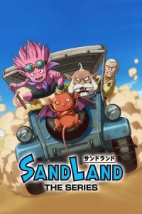 Sand Land: The Series (2024)