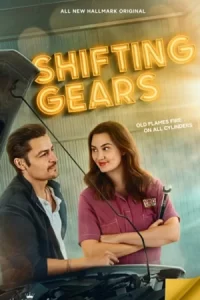 Shifting Gears (2024)