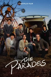 The Parades (2024) เดอะ พาเหรด