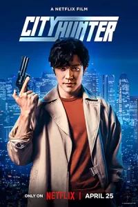 City Hunter (2024) ซิตี้ฮันเตอร์