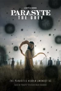 Parasyte: The Grey ปรสิต: เดอะ เกรย์ (2024)