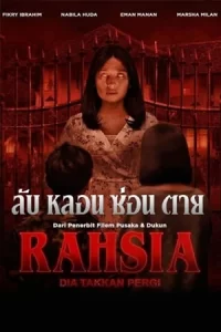 Rahsia (2023) ลับ หลอน ซ่อน ตาย