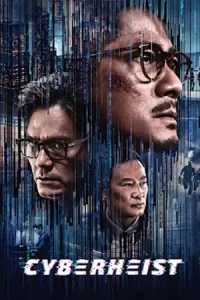 Cyber Heist (2023) ล่า อาชญากรไซเบอร์