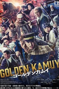 Golden Kamuy (2024) โกลเดนคามุย