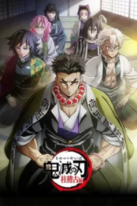 Kimetsu no Yaiba: Hashira Geiko-hen (2024) ดาบพิฆาตอสูร ภาคการสั่งสอนของเสาหลัก