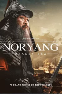 Noryang: Deadly Sea (2024)