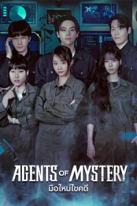 Agents of Mystery (2024) มือใหม่ไขคดี