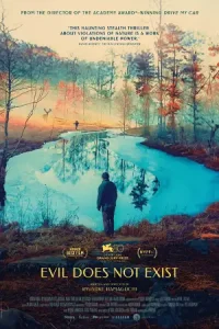 Evil Does Not Exist (2024) ที่นี่ไม่มีปีศาจ