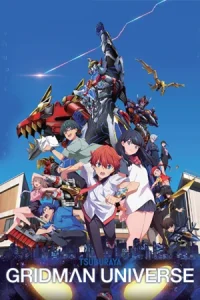 SSSS.Gridman Movie (2023) กริดแมน มูฟวี่