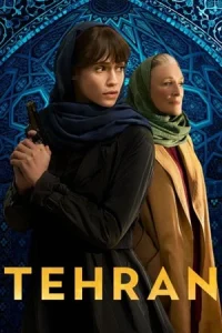 Tehran season 2 (2022)