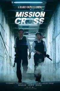 Mission: Cross (2024) ภารกิจลับพ่อบ้าน