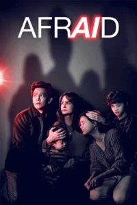 Afraid (2024) แอบฟัง สั่งตาย