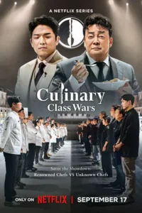 Culinary Class Wars (2024) สงครามเชฟคนละชั้น