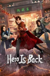 Hero is Back (2024) โซลสตรีท: ไฟที่ลุกโชน