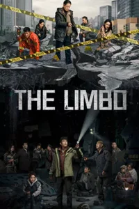 The Limbo 21 วัน ต้องรอด (2024)