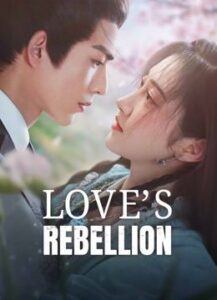 Love’s Rebellion (2024) เทพบุตรจุติมารัก