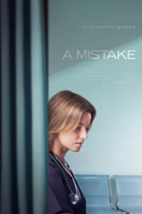 A Mistake (2024) ความผิดพลาด