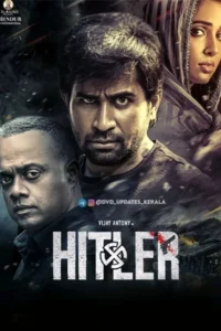 Hitler (2024) แผนโค่น เผด็จการ