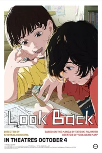 Look Back (2024) ลุค แบ็ค