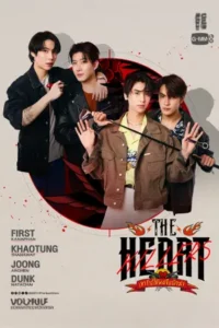 The Heart Killers (2024) เขาจ้างให้ผมจีบนักฆ่า