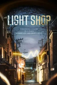 Light Shop (2024)