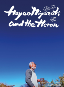 Hayao Miyazaki and the Heron (2024) ฮายาโอะ มิยาซากิกับนกกระสา