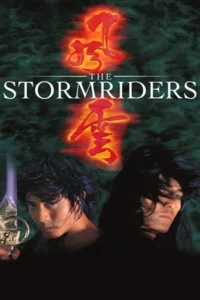 The Storm Riders (1998) ฟงอวิ๋น ขี่พายุทะลุฟ้า