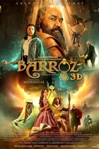 Barroz (2024) บาร์โรซ ผู้พิทักษ์ขุมทรัพย์