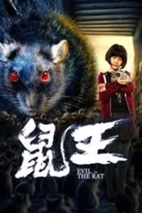 Evil of The Rat (2025) ราชาปีศาจหนู