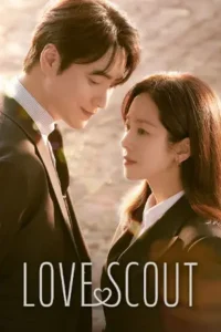 Love Scout (2025) รับจ้างจัดหารัก