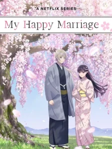 My Happy Marriage (2025) ขอให้รักเรานี้ได้มีความสุข season 2