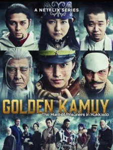 Golden Kamuy: The Hunt of Prisoners in Hokkaido (2025) โกลเดนคามุย: ล่านักโทษในฮอกไกโด