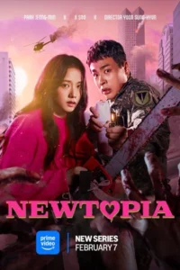 Newtopia (นิวโทเปีย)-2025