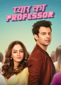 Pyar Ka Professor (2025)