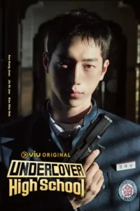 Undercover High School-season 1 ปลอมมาเรียน เนียนมาสืบ (2025)