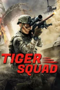 Tiger Squad (2025) หน่วยจู่โจมพยัคฆ์เวหา