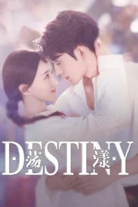 Destiny (2025) รักนี้ พรหมลิขิตจัดให้