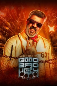 Good Bad Ugly (2025)