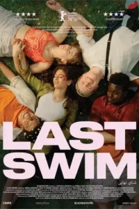 Last Swim (2025)