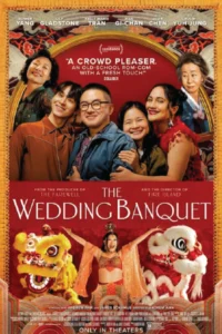 The Wedding Banquet (2025)