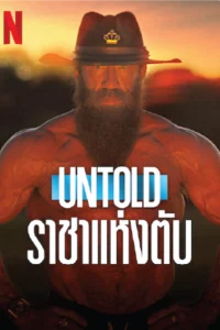 Untold: The Liver King (2025)