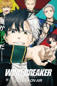 Wind Breaker (2024)