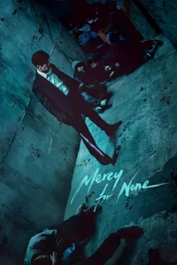 Mercy for None ดับแค้นไร้ปรานี (2025)