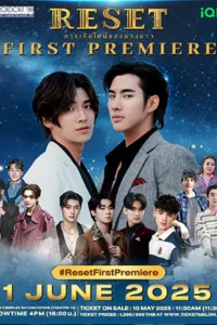 Reset (2025) การเกิดใหม่ของดวงดาว